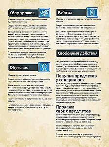 Galda spēle - Augstāk un zemāk